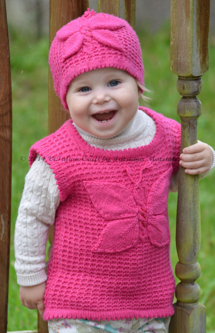 Lady Butterfly Vest